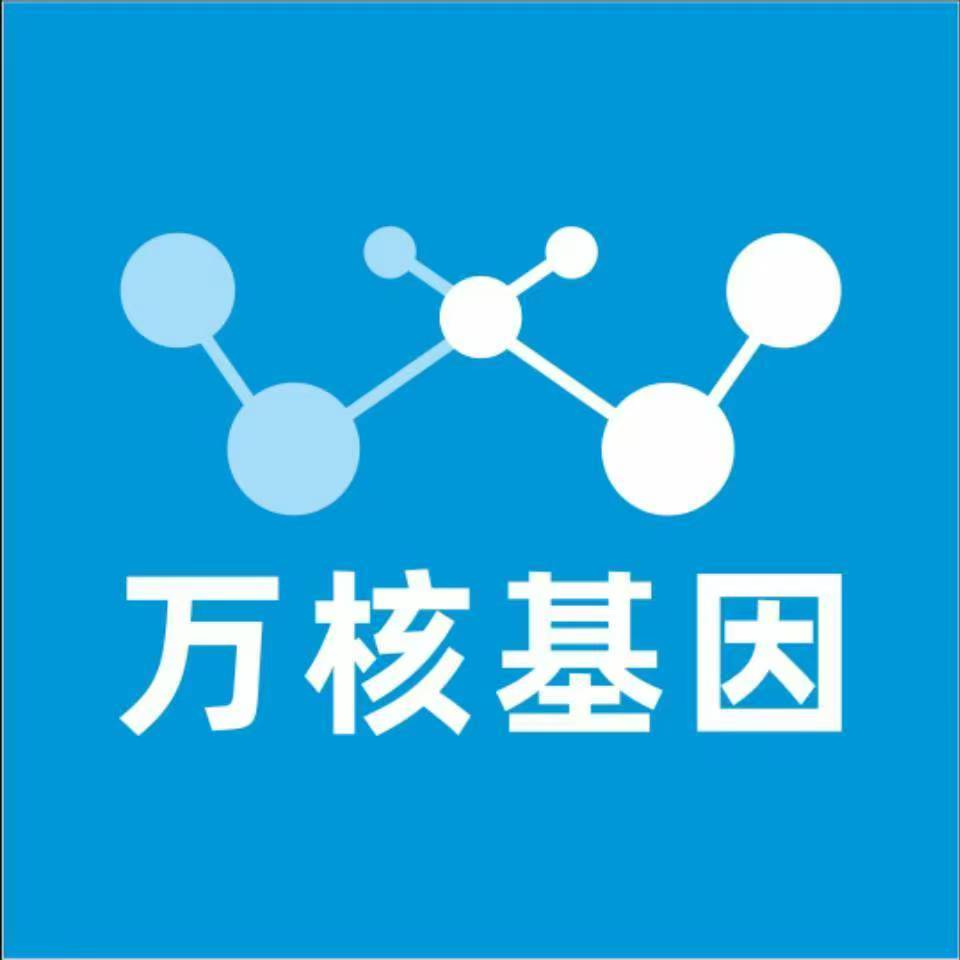 南平武夷山万核基因亲子鉴定